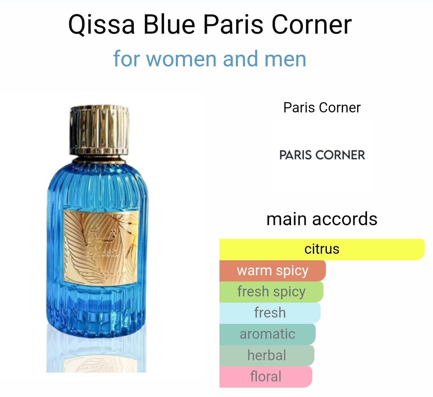 QISSA - Paris Corner Oriental Collection Qissa BLUE EDP 100ml UNISEX