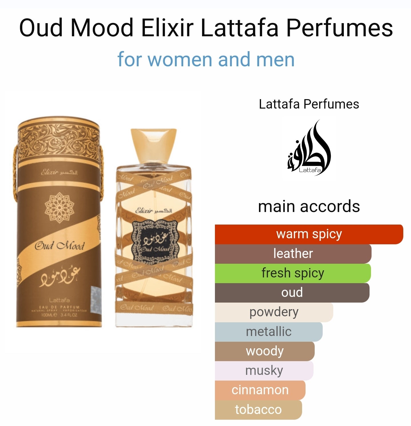 Oud Mood By Lattafa Genuine Elixir Arabian Perfume 100ml New Arrival Unisex