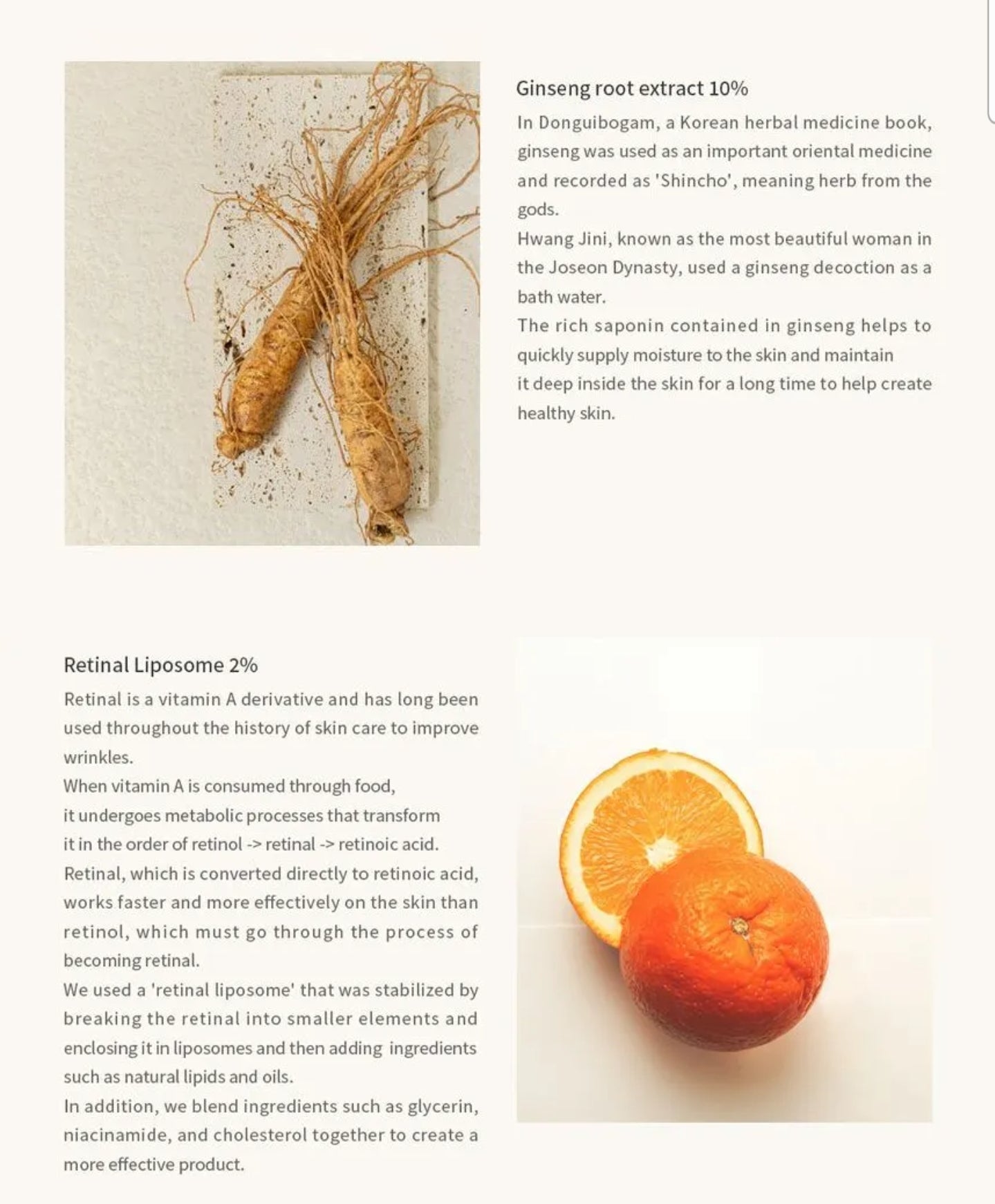 BEAUTY OF JOSEON - Revive Eye Serum : Ginseng + Retinal - 30ml