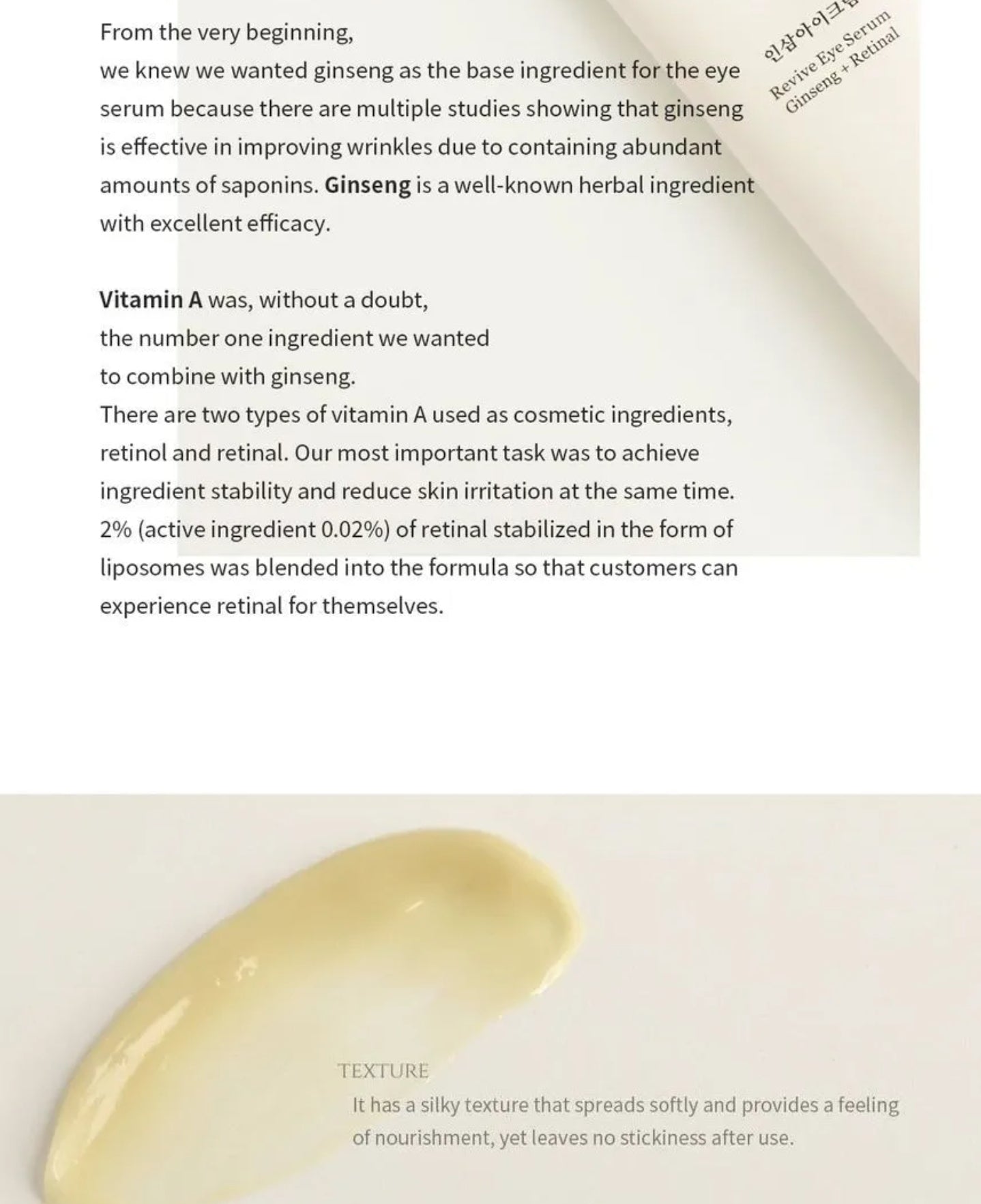 BEAUTY OF JOSEON - Revive Eye Serum : Ginseng + Retinal - 30ml