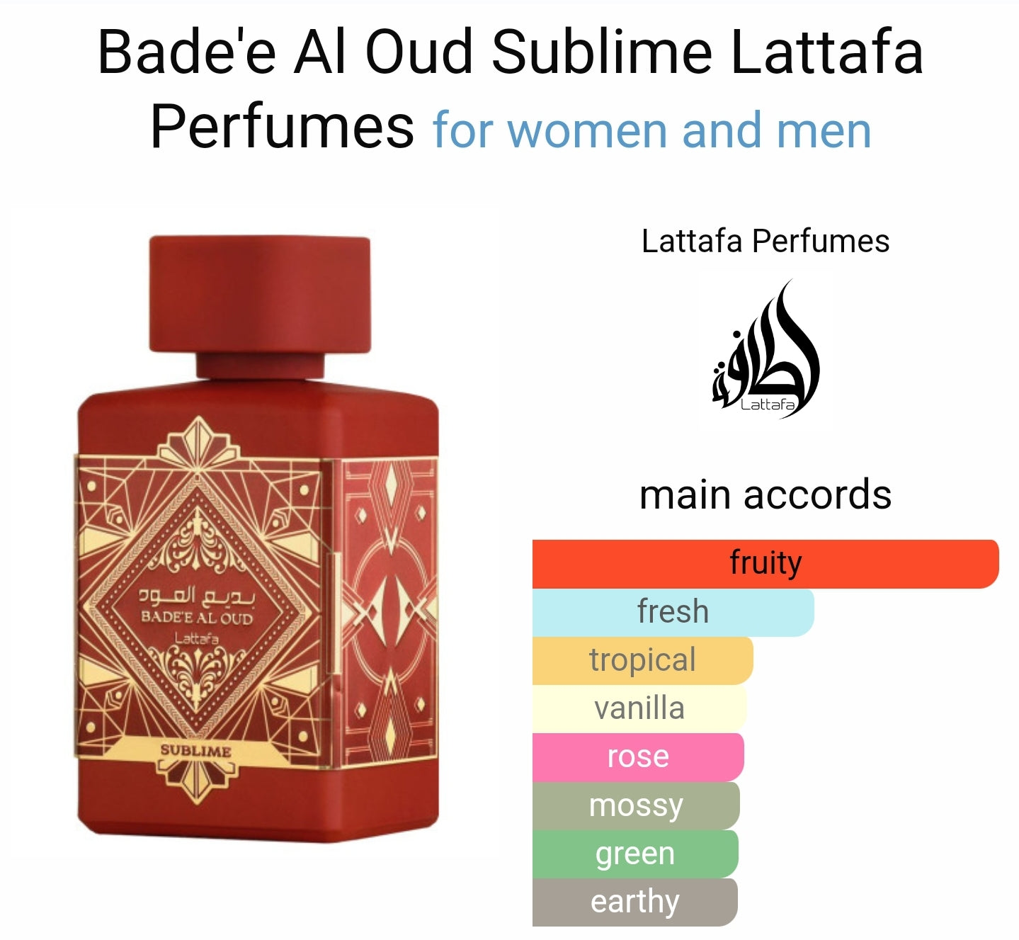 Lattafa Badee Al Oud Sublime Eau de Parfum Spray 100ml - Unisex