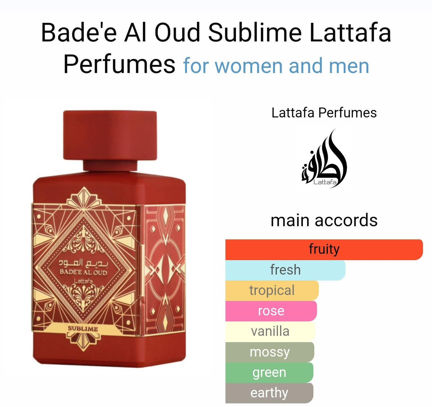Lattafa Badee Al Oud Sublime Eau de Parfum Spray 100ml - Unisex